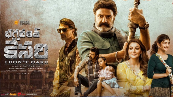  Balakrishna Starrer Bhagavanth Kesari Movie 15 Days Worldwide Collections