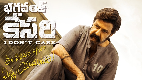 Balakrishna Starrer Bhagavanth Kesari Movie 26 Days Worldwide Collections