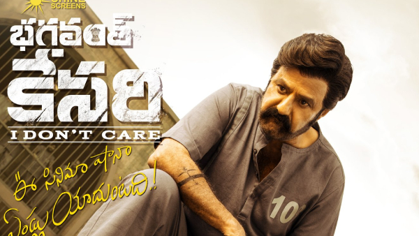 Balakrishna Starrer Bhagavanth Kesari Movie 20 Days Worldwide Collections