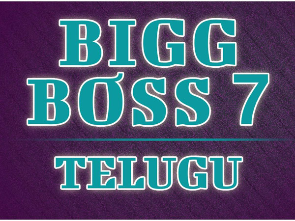  Bigg Boss Telugu 7 12th Week Nominated Contestants List Full Details Here