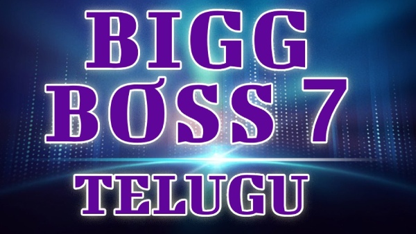 Bigg Boss Telugu Season 7 family meet for the contestants on the occasion of Diwali festival Bigg Boss Telugu Season 7 family meet for the contestants on the occasion of Diwali festival