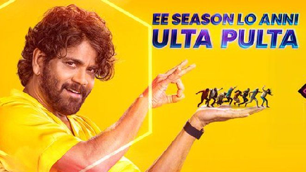 Bigg Boss Telugu 7 Elimination 9th Week: Teja, Shobha Shetty and Rathika Rose Entered into Danger Zone 