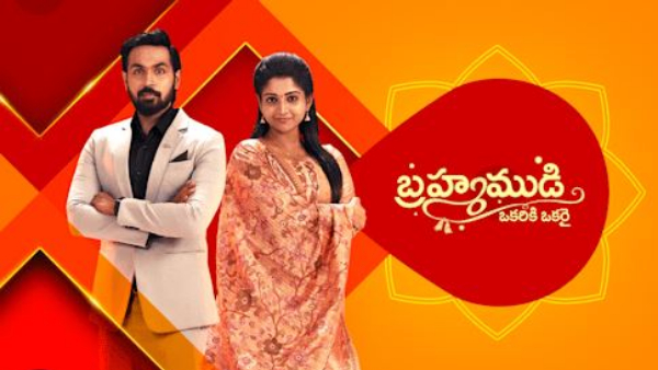 Brahmamudi Telugu Serial Weekly Roundup 2023 November 20th to November 25th episode