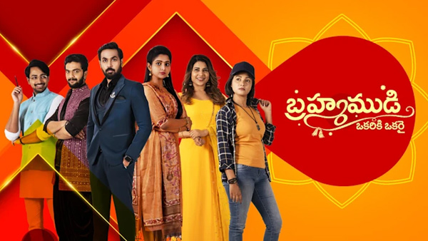 Kavya is Apologestic in November 4th 2023 Episode number 244 in Brahmamudi Telugu Serial 