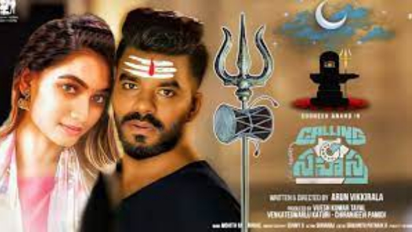 This week OTT, Theatrical Releases: Animal, Calling Sahasra, Naga Chaitanya Doothe and Web Series, Movies List Nov 5th week 2023 