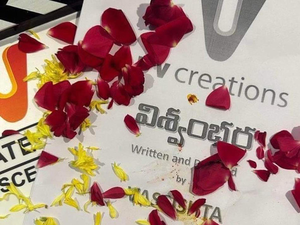 Chiranjeevi and Mallidi Vasishta Movie Title Leaked Chiranjeevi and Mallidi Vasishta Movie Title Leaked