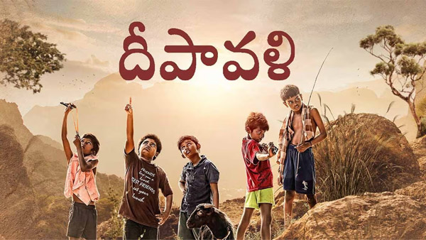 Sravanthi Ravi Kishore interview about 38 years journey in tollywood and Deepavali movie