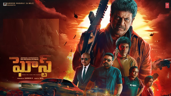 Ghost Telugu Movie Review and Rating: Feast for Shiva Rajkumar Fans Only