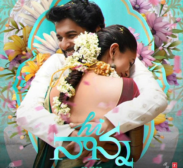 Hai Nanna Third Single Ammaadi Lyrical Song Outnow