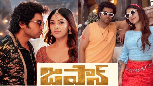 Karthi Starrer Japan Movie Closing Box Office Collections Karthi Starrer Japan Movie Closing Box Office Collections