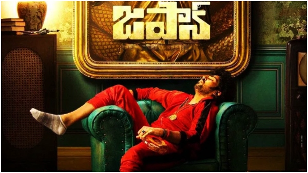 Karthi Starrer Japan Movie Day 1 Box Office Collections Karthi Starrer Japan Movie Day 1 Box Office Collections