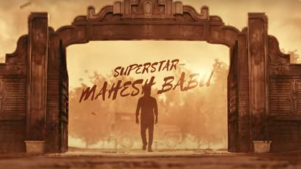 Mahesh Babu Guntur Kaaram First Single Promo Outnow