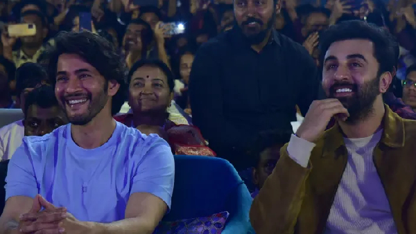 Minister Malla Reddy Speech About Rajamouli, Mahesh Babu, Ranbir Kapoor At Animal Movie Pre Release Event Full Details Here