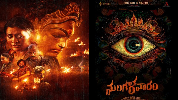 Payal Rajput Ajay Bhupathi Mangalavaaram Movie 4 Days Worldwide Box Office Collections