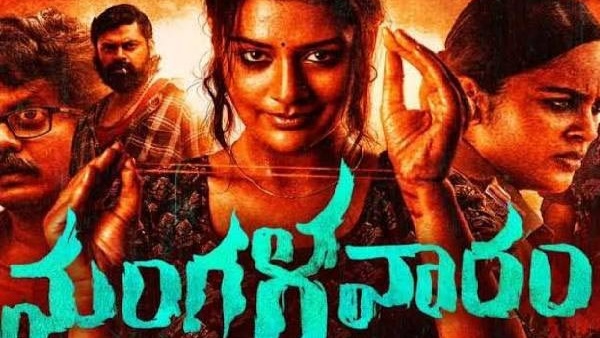 Ajay Bhupathi Payal Rajput Mangalavaram OTT Rights Acquired By Aha Full Details Here