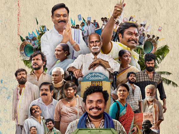 Sampoornesh Babu Martin Luther King Movie Streaming Now on Sony Liv OTT Full Details Here