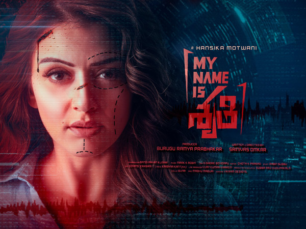 My Name is Shruthi Movie Review and Rating: Hansika motwani steal the show