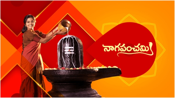 Karali Kissed Moksha Infront of Panchami on November 30th Episode Number 214 in Naga Panchami Telugu Serial