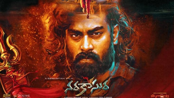  Narakasura Review and Rating: Rakshit Atluri performance take next level