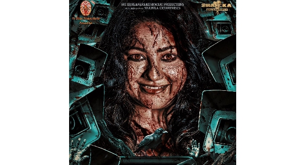 Kannada Star Hero Upendra Wife Priyanka Capture Movie First Look Outnow. 