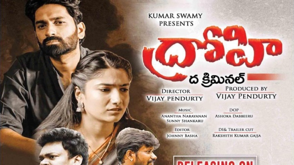 Drohi Review Drohi Review