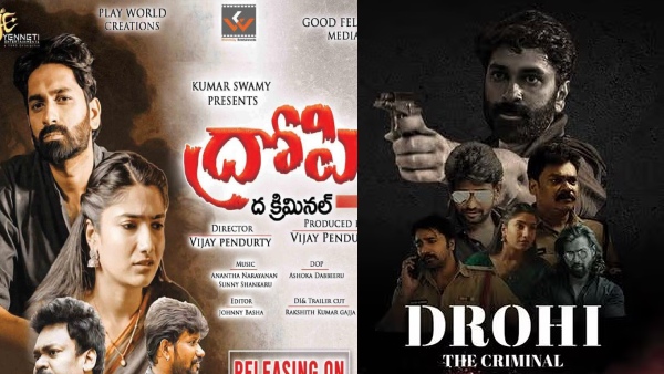 Drohi Movie Review Drohi Movie Review