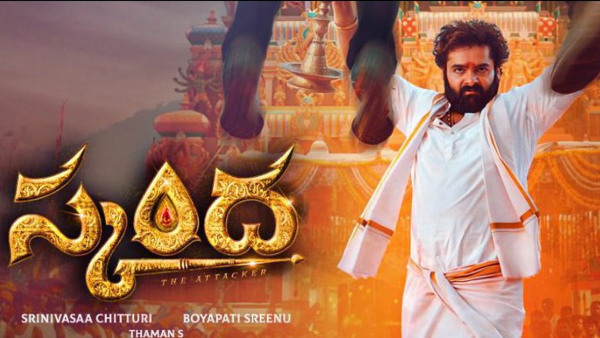 Disney Hotstars Top 10 Trending movies and Web Series: Skanda, Polimera, Mansion 24 are in Top