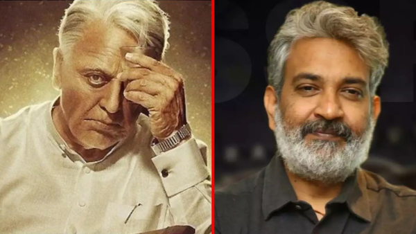 Shankar Kamal Haasan Indian 2 Movie Teaser Released By SS Rajamouli Shankar Kamal Haasan Indian 2 Movie Teaser Released By SS Rajamouli