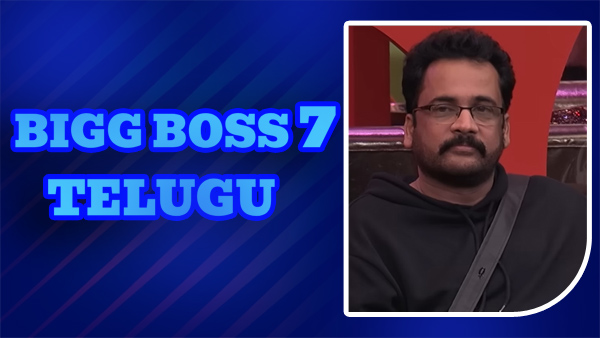 Sivaji and Ashwini Eliminated From Bigg Boss Telugu 7 Show 12th Week Sivaji and Ashwini Eliminated From Bigg Boss Telugu 7 Show 12th Week