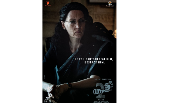 Yatra 2 Movie Team Released Soniya Gandhi Look in This Movie Check Details 