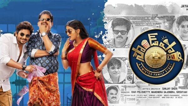 Sound Party Movie Review and Rating: VJ Sunnys Cinema gives Fun Ride