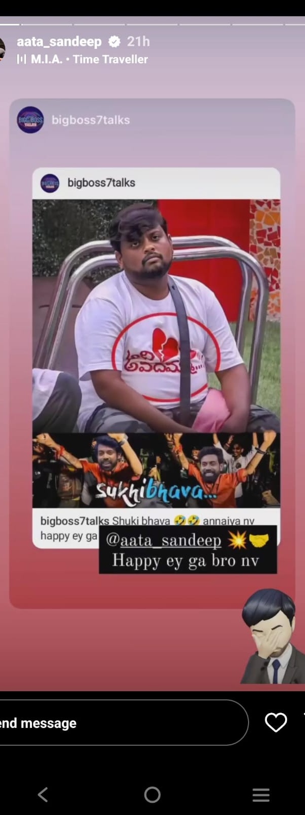 Bigg Boss Telugu 7 Aata Sandeep Sansational Post on Teja Elimination Goes Viral