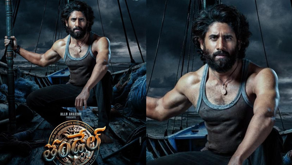 Naga Chaitanya and Chandoo Mondeti Movie Title Poster Released Naga Chaitanya and Chandoo Mondeti Movie Title Poster Released