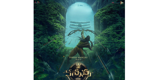 Vishnu Manchu Starrer Kannappa Movie First Look Released