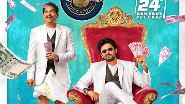 Bigg Boss Telugu Winner VJ Sunnys Bitcoins Sound Party to release on November 24th Worlwide