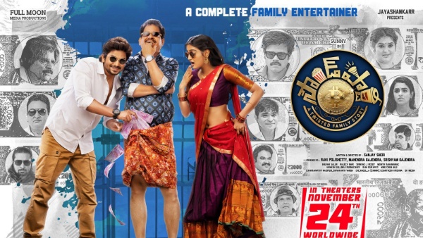 Bigg Boss Telugu Winner VJ Sunnys Bitcoins Sound Party to release on November 24th Worlwide
