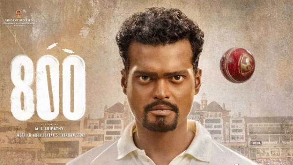  Muttaiah Muralitharan Biopic 800 Movie Streaming Now on Jio Cinema OTT Full Details Here