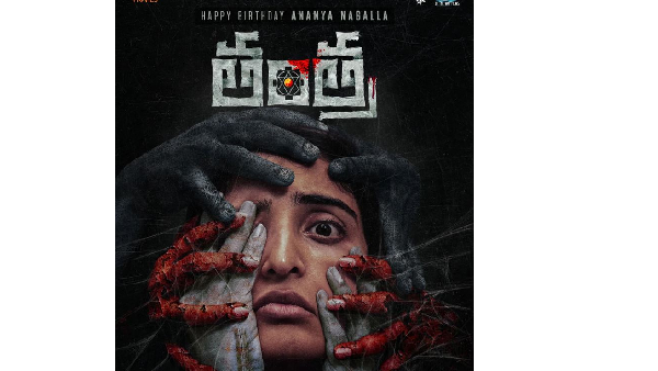 Ananya Nagalla and Salonis Tantra teaser looks promising with horror Elements