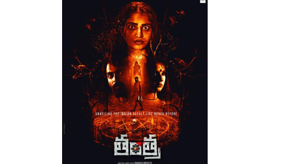 Ananya Nagalla and Salonis Tantra teaser looks promising with horror Elements