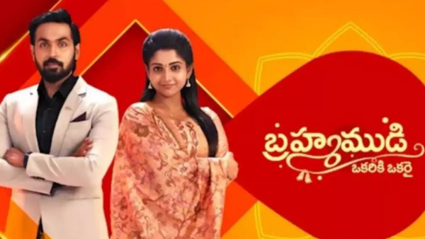 Rahul New Plan in December 1st 2023 Episode number 268 in Brahmamudi Telugu Serial Rahul New Plan in December 1st 2023 Episode number 268 in Brahmamudi Telugu Serial