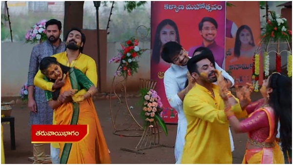 Kalyan Anamika Haldi Function in December 22nd 2023 Episode number 285 in Brahmamudi Telugu Serial Nuvvu Nenu Prema Serail