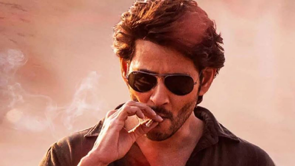 Mahesh Babu Starrer Guntur karam Movie Second Song Release on December 13th Mahesh Babu Starrer Guntur karam Movie Second Song Release on December 13th