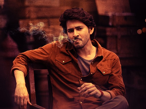 Mahesh Babu Guntur Kaaram Movie First Day First Show Details Here