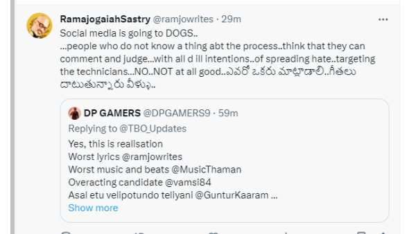 Guntur Kaaram lyricist Rama Jogaiah Shastry balst Mahesh Babu fans over Oh My Baby Song Contraversy