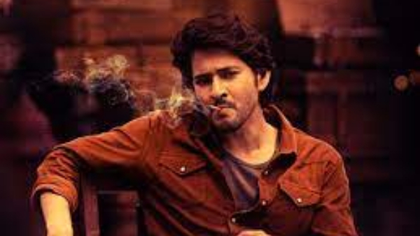  Mahesh Babu Starrer Guntur karam Movie Inside Report Leaked