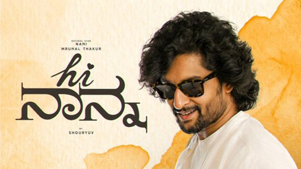 Nani Starrer Hi Nanna Movie Day 1 Worldwide Expected Collections