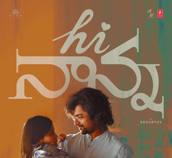 Hi Nanna Movie Crossed 1 Million Dollar Mark in Overseas.. Nani Creates Record Hi Nanna Movie Crossed 1 Million Dollar Mark in Overseas.. Nani Creates Record