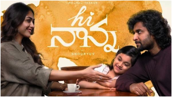 Nani Starrer Hi Nanna Movie Day 2 Worldwide Collections Nani Starrer Hi Nanna Movie Day 2 Worldwide Collections