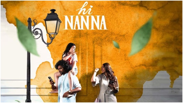 Mega Prince Varun Tej Missed The Nani Mrunal Thakur Hi Nanna Full Details Here Mega Prince Varun Tej Missed The Nani Mrunal Thakur Hi Nanna Full Details Here