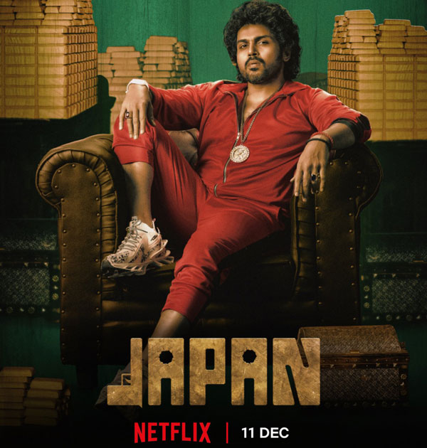 Karthi Starrer Japan Movie Digital Streaming From December 11th